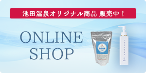 ONLINE SHOP