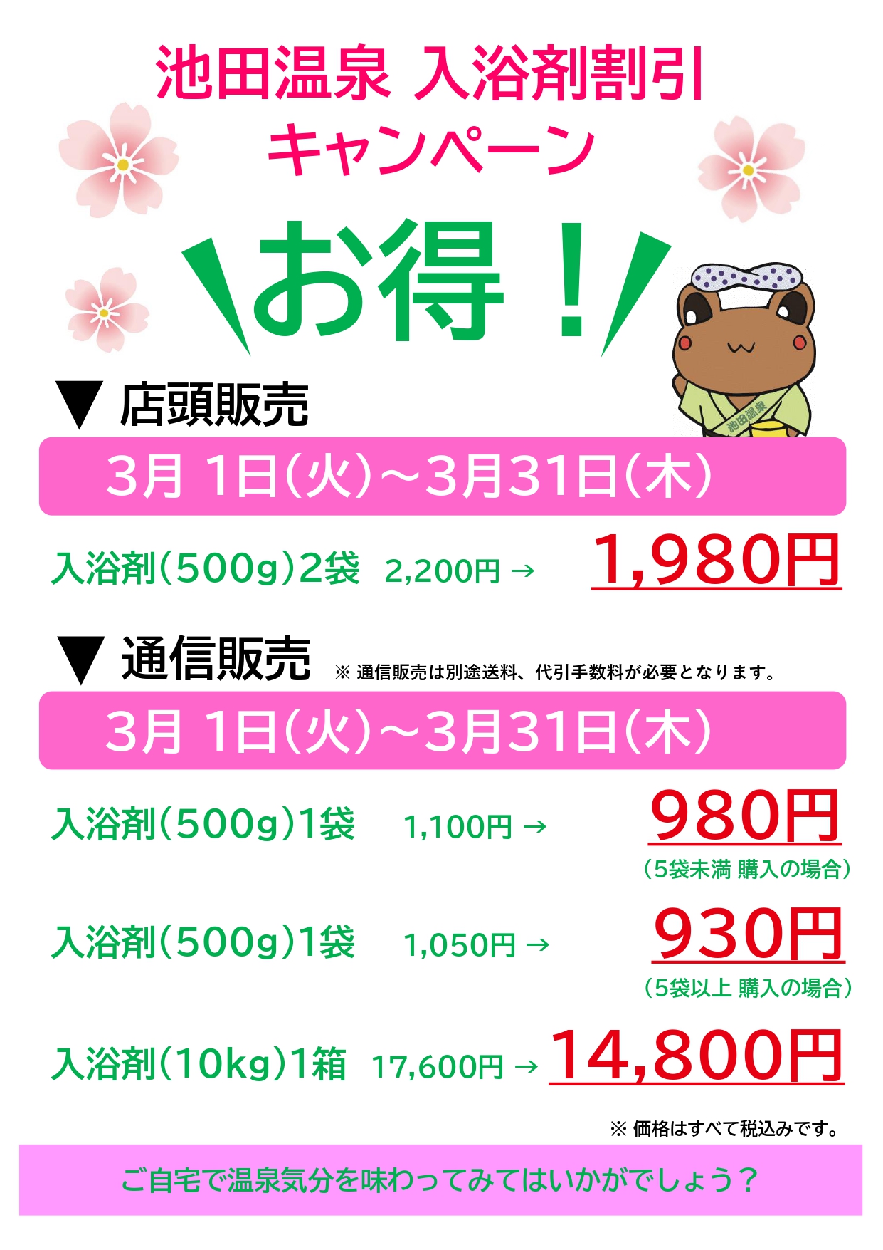 本物の 専用出品